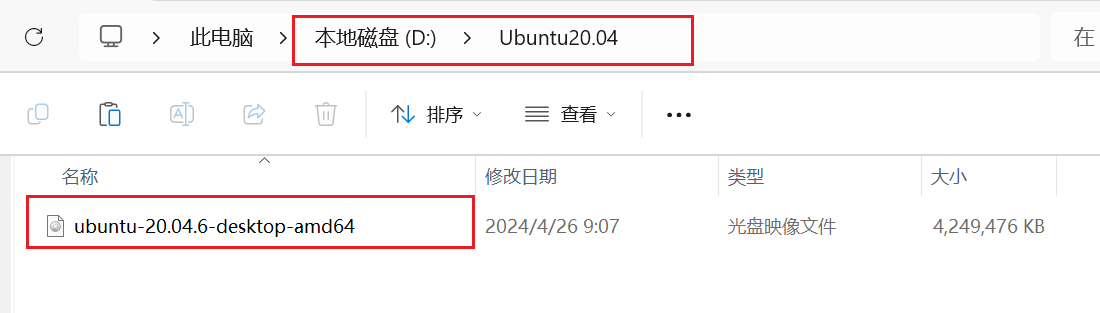 新建虚拟机文件夹