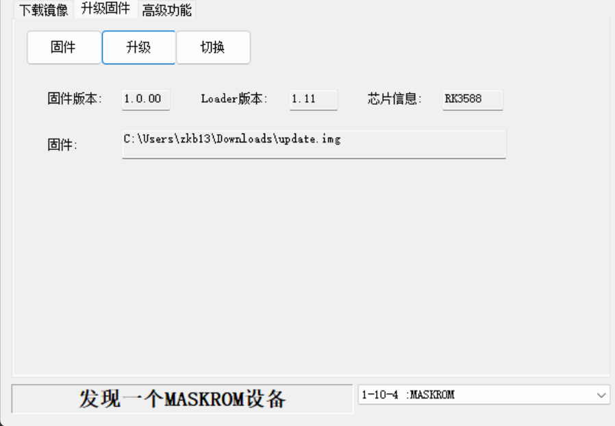 maskrom