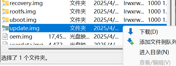 选择镜像文件